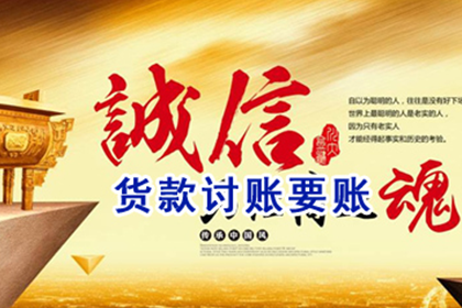 新罗要账公司:欠款不还能否扣留对方车辆？