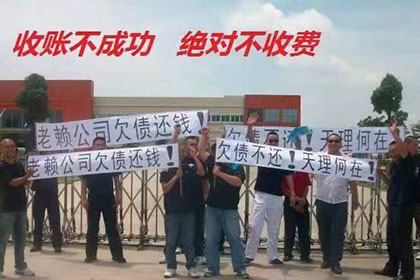 新罗要债公司